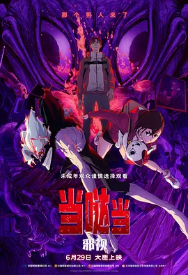 久久久国产成人精品